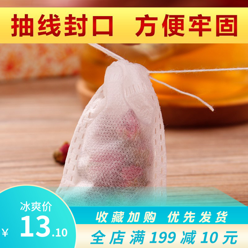 200 sheet 6x8 draw wire unwoven cloth tea bag Disposable Tea Bag Trumpet Tea Bag Small tea Packaging filter bag Saucepan Soup