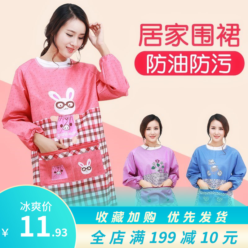 Apron Kitchen Waterproof cooking with sleeves Home waistline Adult Women's long version of the dress Men's fashion