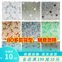 Bathroom glass stickers In the bathroom the light-transmitting opaque anti-peeping anti-peeping bathroom window decoration pattern is small and fresh