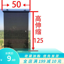 Curtain balcony sunshade suction disc household sunscreen window new heat insulation