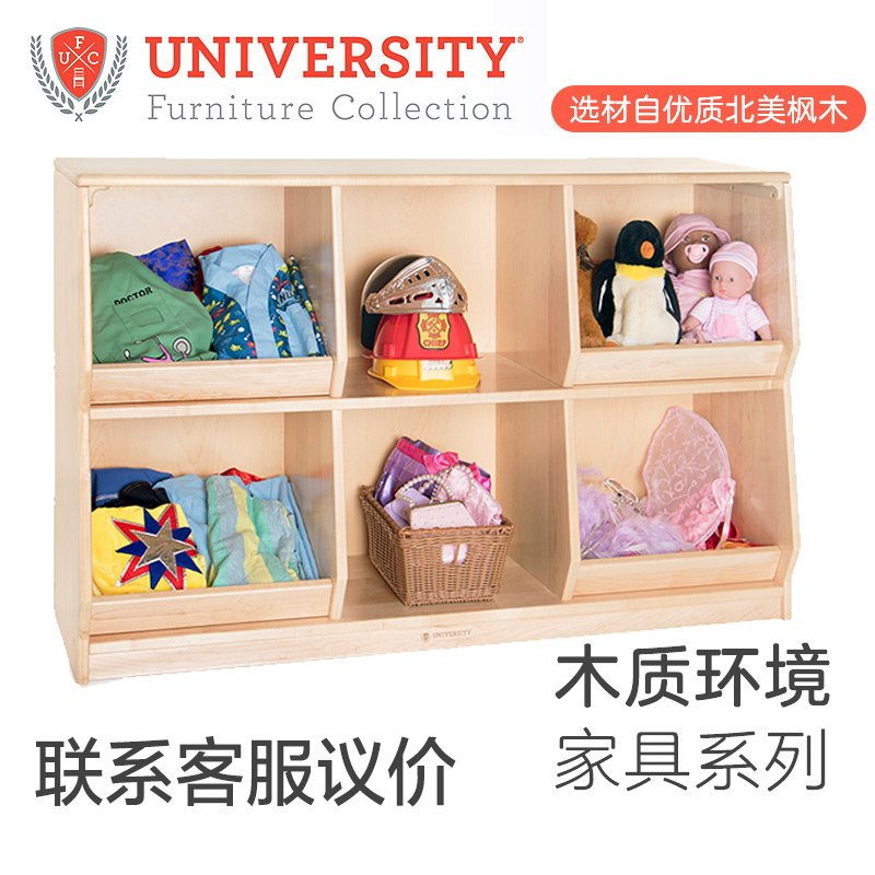guidecraft UFC North American Maple Solid Wood Children's Furniture Set Toy Storage Cabinet American Kindergarten