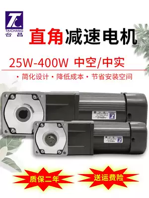 Right angle gear motor Three-phase 220v 380v hollow speed regulating corner motor with brake gear reducer