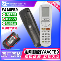 Applicable to the gravitational Uya U platinum radio frequency remote control 30510576 to replace YAA0FB9 with YADOFB14