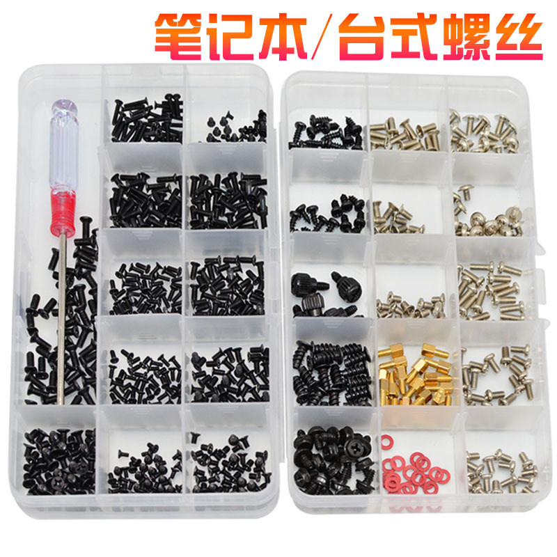 Computer Screw Set Lenovo Asus Dell Laptop Desktop DIY Mainframe Chassis Motherboard Accessories Screw Box