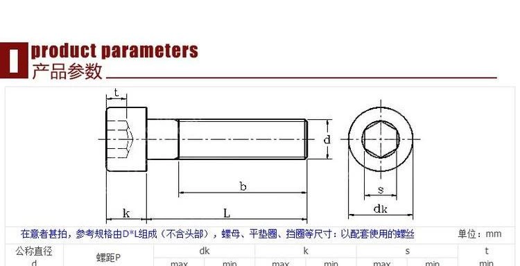 Chốt khóa M3 cường độ cao 12,9 bu lông đen gb70 vít hình trụ cốc đầu vít - Chốt đinh tán