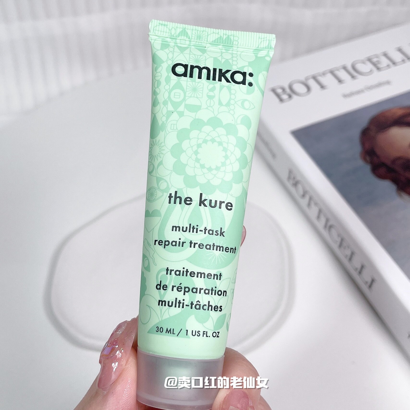 White vegetable price Amika Kure Multi-effect hair Nursing hair care Hair Conditioner Hair Conditioner for Pack 30ml