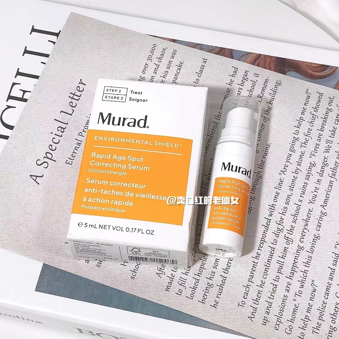 Spot Murad Murad has to be tried with bag 5ml whitening Tibright in the best of white light