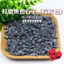 Dark gray gravel black washed rice stone dry landscape Japanese courtyard gravel garden water wash stone pebble stone landscape