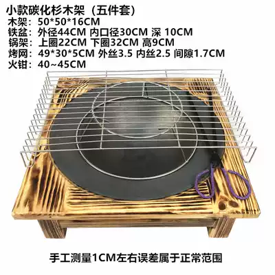 Old-fashioned pig iron Charcoal Grill charcoal heating stove pig iron grilled Brazier ground furnace