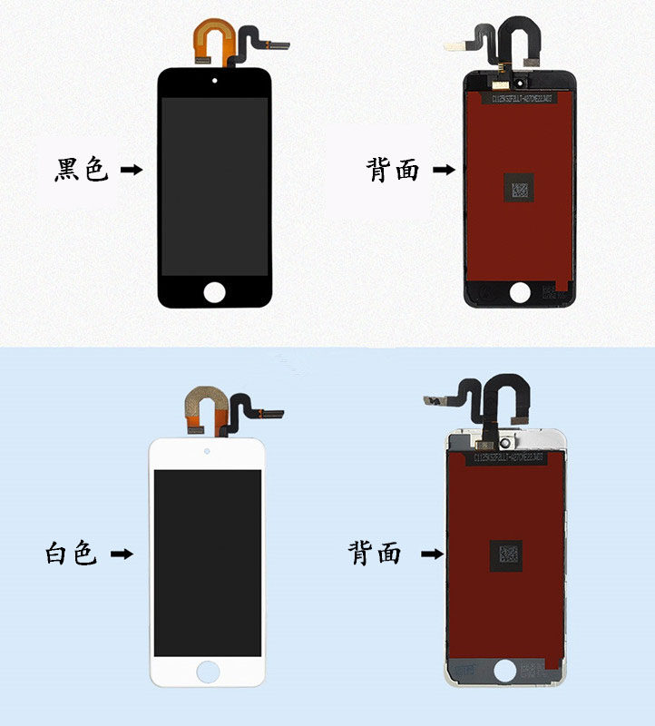 iPod Touch 5/6 Screen Assembly Original LCD A1421 A1574 - Taobao product photo 7