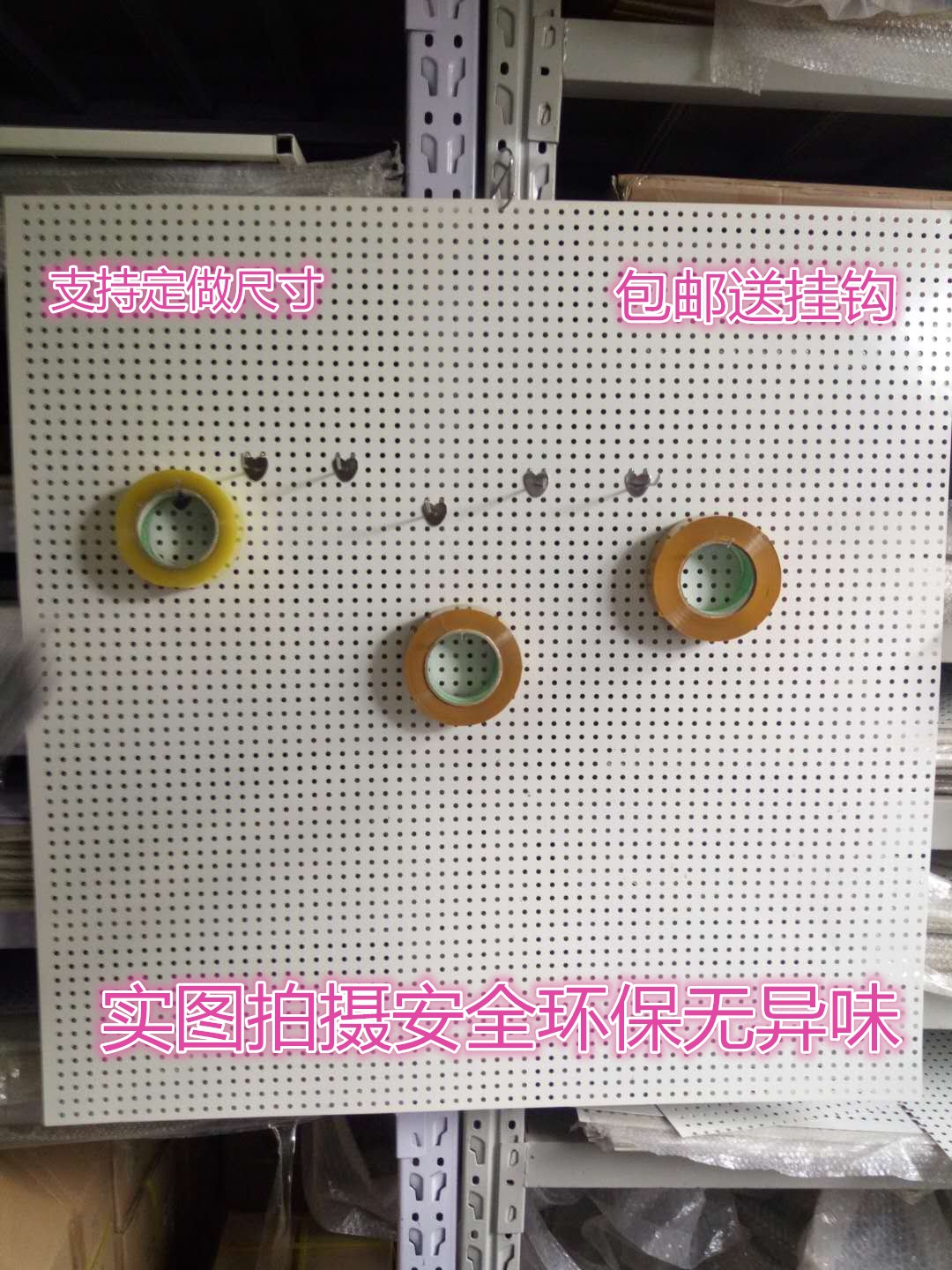 New Products Wall-mounted Beijing Multifunction Storage Metal Ornament Rack Hole Plate Hand Machine Accessories Dongle Board Hook-Taobao