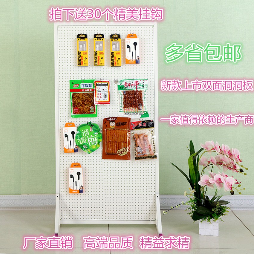New products Mobile wall-mounted push-pull rotary removable multifunctional ornament frame double-sided phone shell exhibition shelf-Taobao