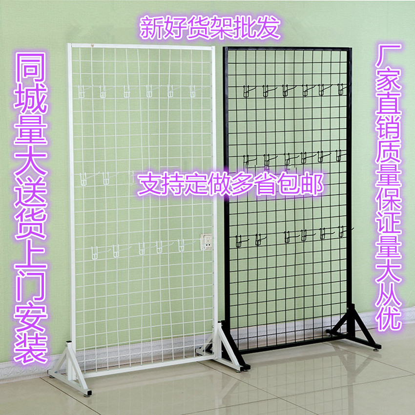 Mobile mesh sheet hanging mesh double-sided mesh plate exhibition Clothing Ground Stall Stall Display Rack Ornament Shelving-Taobao