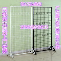 Mobile mesh hanging grid double-sided mesh exhibition clothing stalls display Net frame jewelry shelves
