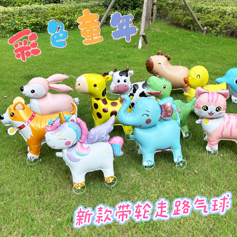 Walking Animal with Wheels Pulling a Balloon, Cartoon Inflatable Toy, Park Stall, Outdoor Children's Day Walking Animal with Wheels Pulling a Balloon, Cartoon Inflatable Toy, Park Stall, Outdoor Children's Day