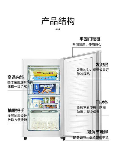 SAST/先科立式冷柜全冷冻柜侧开门抽屉式储奶母乳速冻小冰柜家用