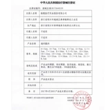 Прозрачная заправка для дышащей приложения Женде, водонепроницаем