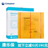 Kanglebao 3420 Byrdam Foam Перевара и кровати наклейка на стикер декомпрессионная паста.