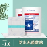 Прозрачная заправка для дышащей приложения Женде, водонепроницаем