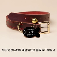 Красный воротник вина+рыба -карта собаки