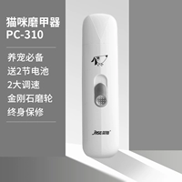 Регулировка скорости модели-2 Cat Dorder-баттер