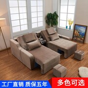 Nail sofa ghế đẹp vẻ đẹp chân móng chân sofa điện ngồi có thể ngả chân tắm rửa chân giải trí phòng tắm hơi chân sofa - Phòng tắm hơi / Foot Bath / Thể hình