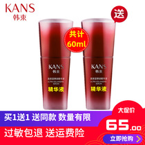 Han Beam Giant water light high moisturizing bomb moisturizing Chinese liquid water replenishing moisturizing lock water nourishing skin special cabinet skin-care products