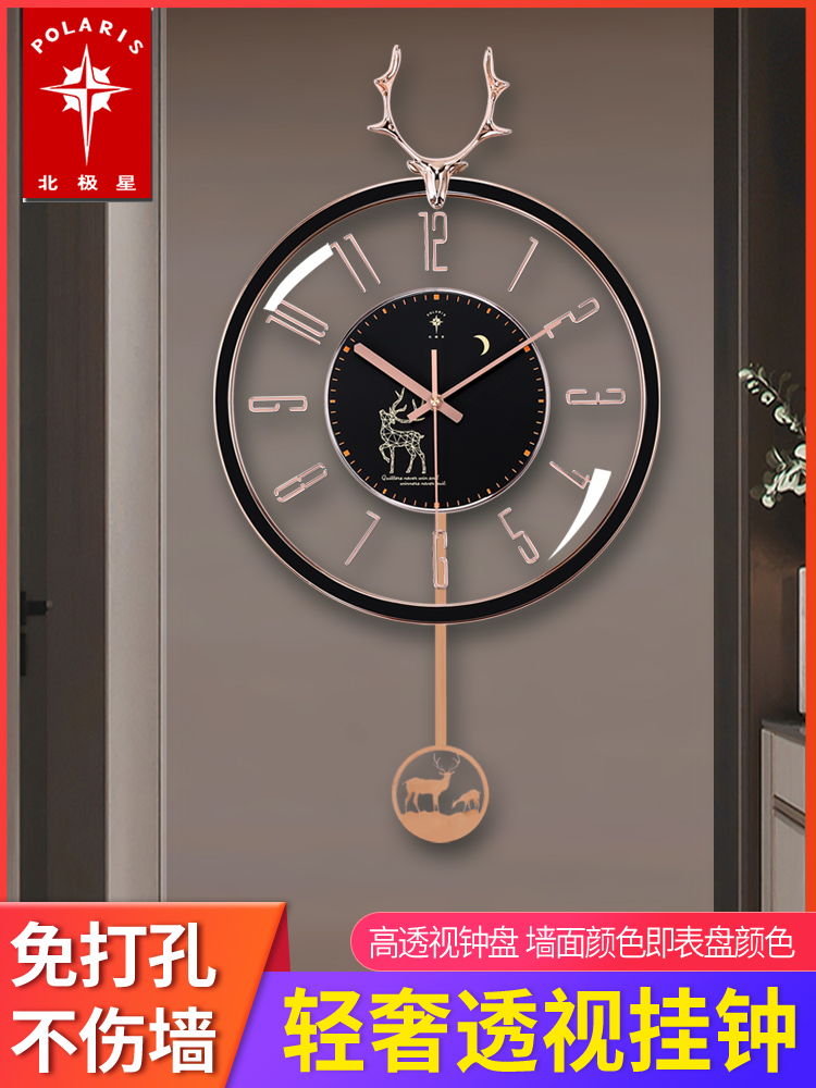北极星轻奢挂钟北欧鹿头客厅家用静音钟表时尚创意简约现代时钟