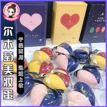 AMORTALS Erm grape wet and dry sponge makeup egg does not eat powder Lin Yun the same paragraph