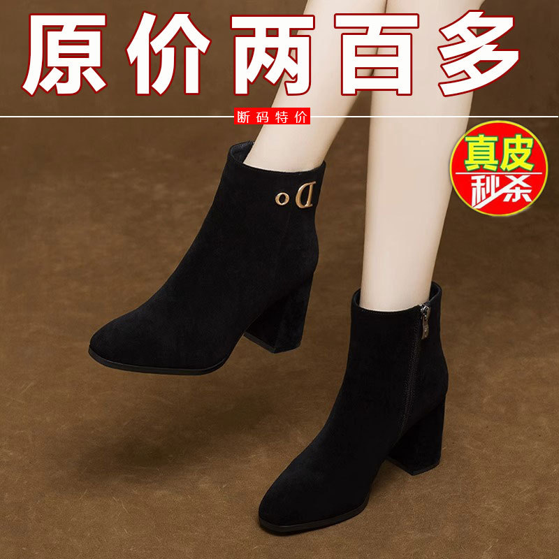 Brand Genuine Leather Matte Ankle Boots Women's 2025 Autumn and Winter High-Heeled Fashion Boots Soft Sole Warm Chunky Heel Martin Boots