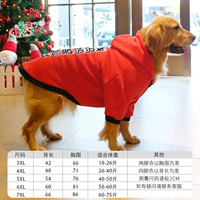 Красная моя мама Фея