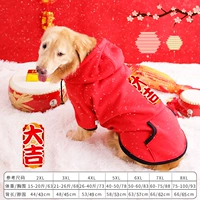 Красный даджи (со шляпой)