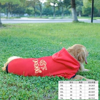 Красный штрих 1 юань