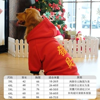 Красное состояние