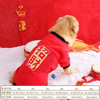 Красная удача (круг)