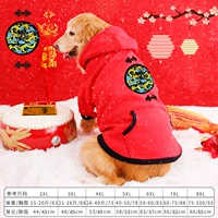 Красный золотой тигр на Cai