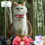 Pet cat dog chuông cổ áo lớn dễ thương pet mèo chuông mèo cổ áo Teddy pet nhu yếu phẩm hàng ngày gấp tai ngắn Máng thức ăn cho chó