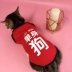 Quần áo cho chó Teddy quần áo mùa thu Bomei mô hình mùa thu và mùa đông hơn gấu con chó con trang phục chó con mèo cưng chó nhỏ - Quần áo & phụ kiện thú cưng quần áo cho chó Quần áo & phụ kiện thú cưng