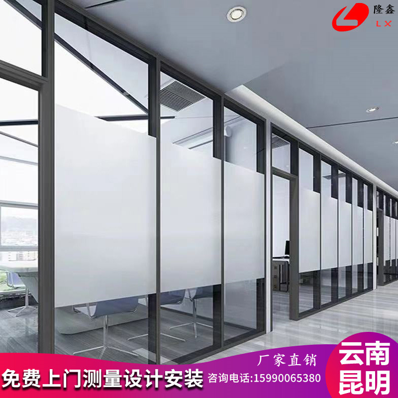 Kunming Office Aluminum Alloy Glass High Partition Wall Hollow Blinds Single/Double Layer Tempered Transparent Semi-Frosted Soundproof