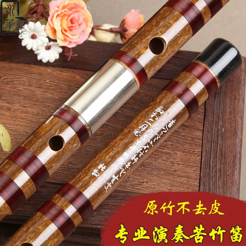 Nhạc cụ sáo tinh luyện Yonghua chính hãng không bóc vỏ sáo trúc đắng người lớn mới bắt đầu chơi thử sáo trúc chuyên nghiệp - Nhạc cụ dân tộc