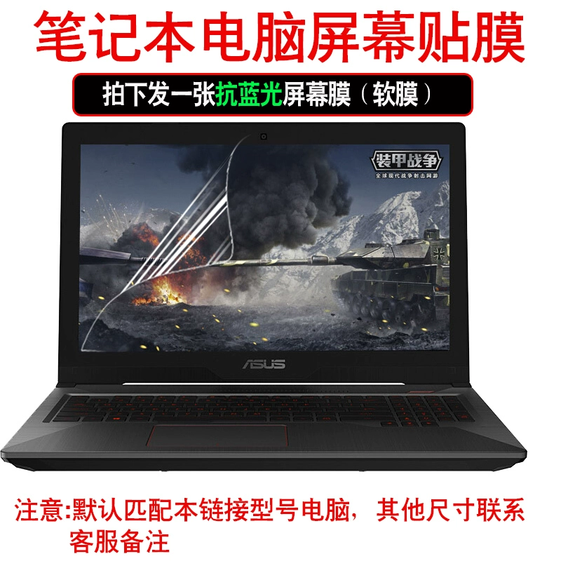 15.6-inch phim bàn phím màng bảo vệ Lenovo cứu tinh R720 Y7000 Y530 laptop bụi pad - Phụ kiện máy tính xách tay