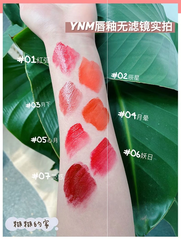 Hàn Quốc YNM Crystal Lip Glaze Son môi dưỡng ẩm lâu dài Son bóng dưỡng ẩm Son bóng Son bóng Son môi tráng men dưỡng ẩm Son môi - Son bóng / Liquid Rouge