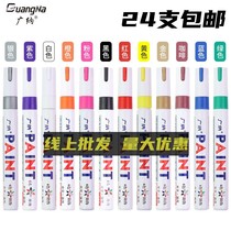 GN-110 Chinese character paint pen Birkin silver sign pen oil touch-up pen white marker pen