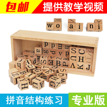 Montessori Chinese teaching aids Phonics structure practice Montessori Kindergarten childrens early education educational toys