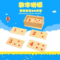 Montessori early learning toy Montessori teaching aids Digital puzzle 1-6 years old mathematics kindergarten professional edition