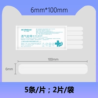 6mm, 100mm, 2 штук