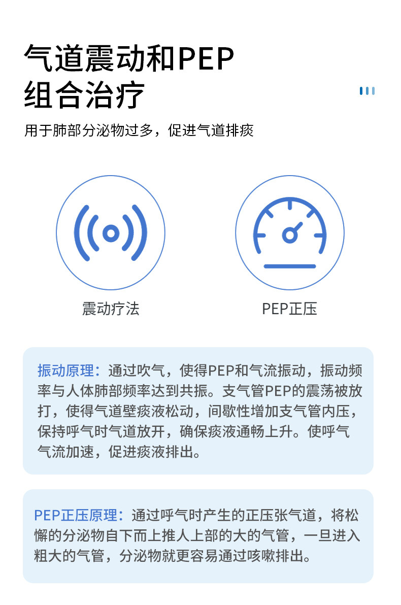 呼吸振动排痰机儿童老人肺笛慢阻肺袪化痰止咳家用吸痰神器拍痰杯 虎窝淘