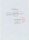 ERKA Импортный медицинский профессиональный стетоскоп для взрослых для школьников и студентов, Германия