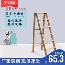 Wooden ladder stool Wooden ladder climbing stool Wooden stool double-sided wooden ladder Pine flower pot shelf Household folding herringbone ladder