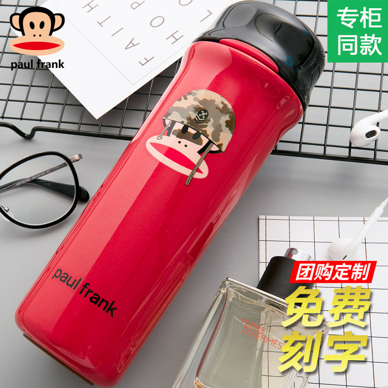 Paul Frank 大嘴猴 时尚保温杯 水杯 480ml 天猫优惠券折后￥78包邮（￥138-60）3色可选 京东￥120